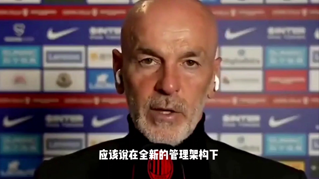 关于AC米兰今日表现抢眼，多特蒙德整场无解，教练赛后亲自拥抱的信息