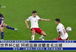 多米体育官网-特温特对阵拉齐奥