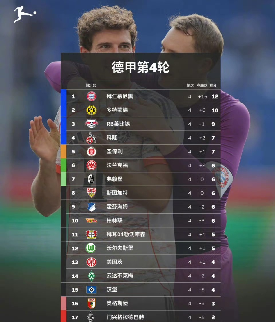 多米真人-西甲直播在线直播观看