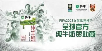 多米APP下载-波兰女排队员照片